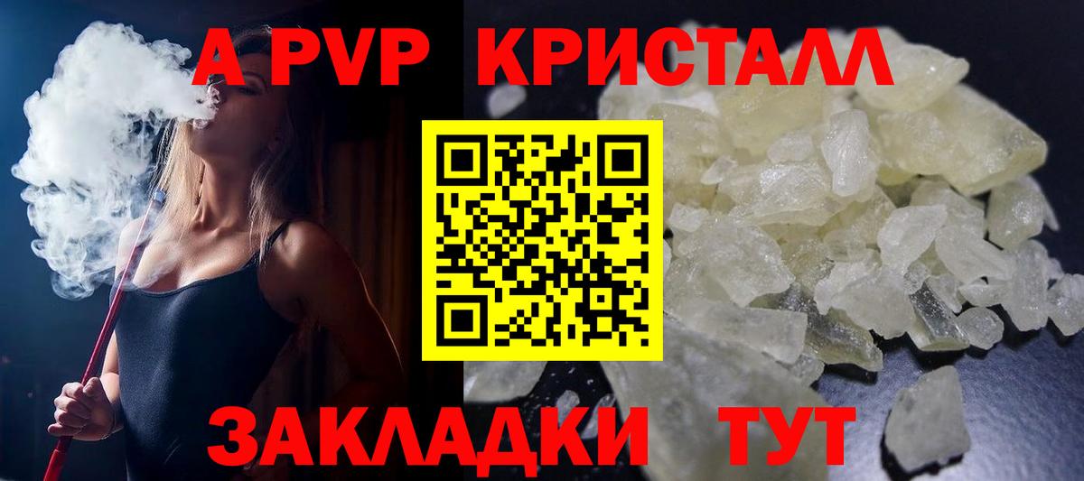 Ликино-Дулёво  Alfa_PVP крисы CK  Вход с VPN  Alpha-PVP VHQ 