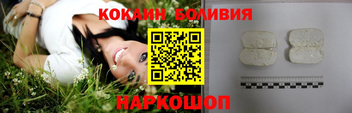 COCAIN Columbia Ликино-Дулёво