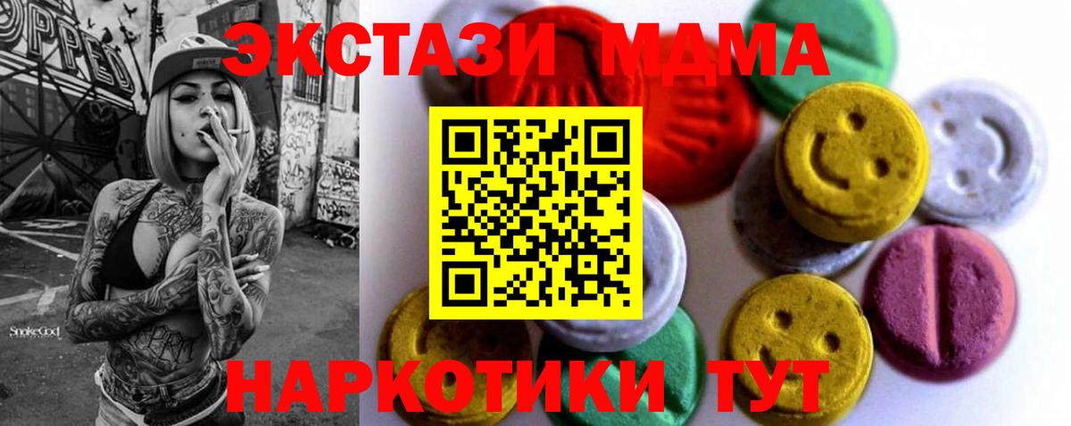 ЭКСТАЗИ Punisher  Вход с VPN  Экстази  Ликино-Дулёво  ЭКСТАЗИ TESLA 