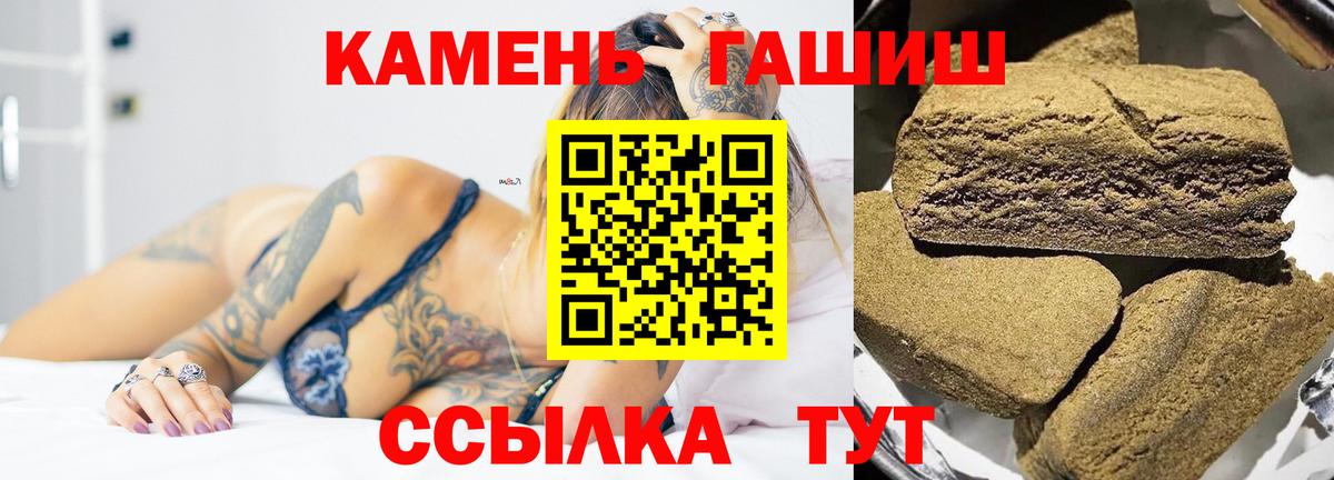 ГАШИШ Cannabis  Вход с VPN  Ликино-Дулёво  ГАШ гашик 