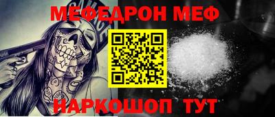 ПСИЛОЦИБИНОВЫЕ ГРИБЫ Гусь-Хрустальный