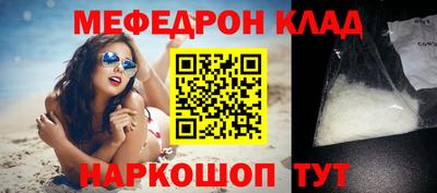 кокаин Гусиноозёрск