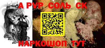 героин Донецк