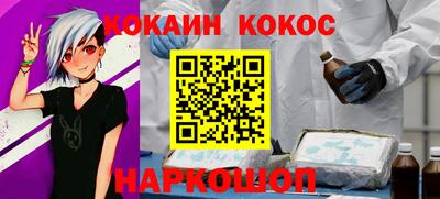 ПСИЛОЦИБИНОВЫЕ ГРИБЫ Гусь-Хрустальный