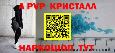 меф VHQ Гусев