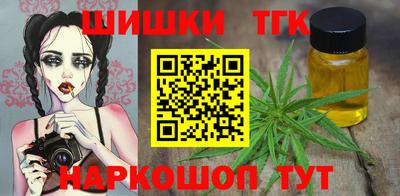 кокаин Гусиноозёрск