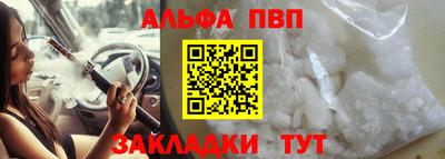 меф VHQ Гусев