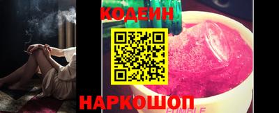 ПСИЛОЦИБИНОВЫЕ ГРИБЫ Гусь-Хрустальный