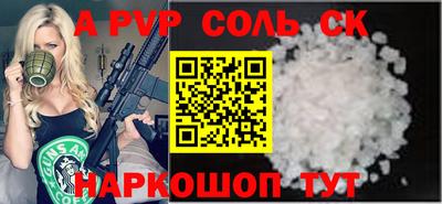 меф VHQ Гусев