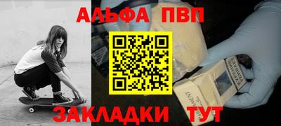 меф VHQ Гусев