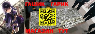 меф VHQ Гусев