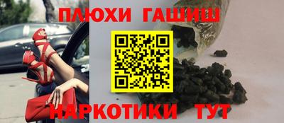 меф VHQ Гусев