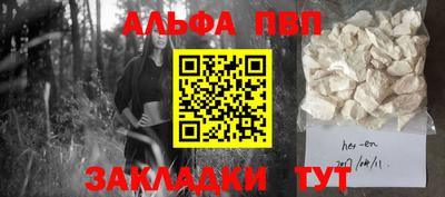 ПСИЛОЦИБИНОВЫЕ ГРИБЫ Гусь-Хрустальный