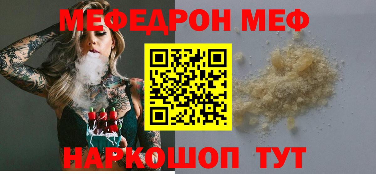 МЕФ мука Ликино-Дулёво