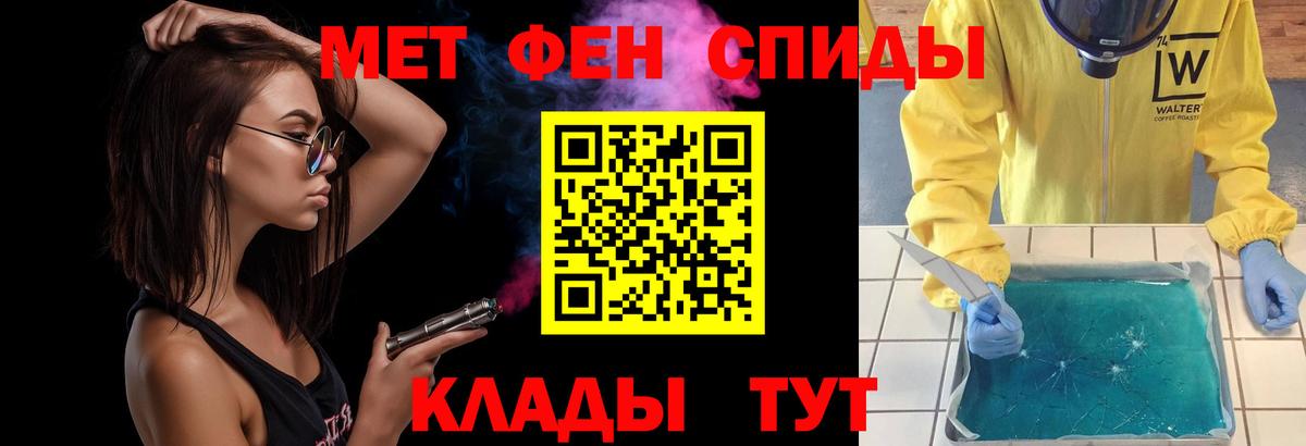 Первитин мет  Вход с VPN  Ликино-Дулёво 