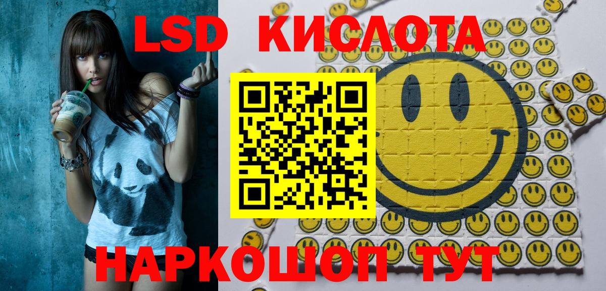 закладка  Вход с VPN  Ликино-Дулёво  Наркотические марки 1500мкг  Марки N-bome 