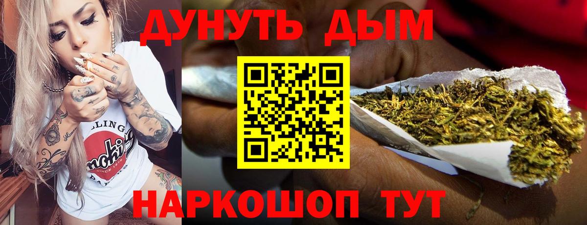 Шишки марихуана тримм  Вход с VPN  Ликино-Дулёво  Бошки марихуана SATIVA & INDICA 